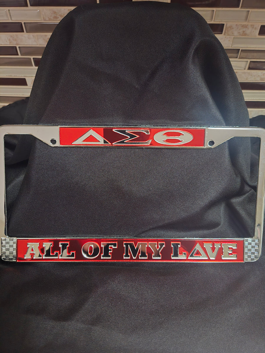 DST License Plate Frame – It's Exclusive Brand